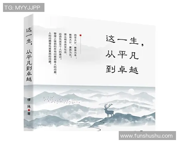 吕俊虎的传奇人生与奋斗历程探秘：从平凡到卓越的成长之路